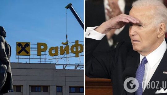США проти Росії – США незадоволені Австрією та Raiffeisen Bank через співпрацю з Росією