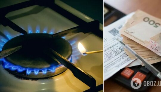 Комуналка в Україні, тариф на газ Нафтогаз – скільки потрібно заплатити за газ у березні