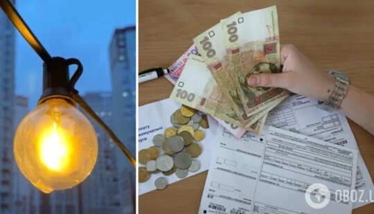 Тариф на газ та електроенергію з 1 квітня – озвучено суми