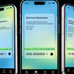 У “Дії” тепер доступні документи про освіту