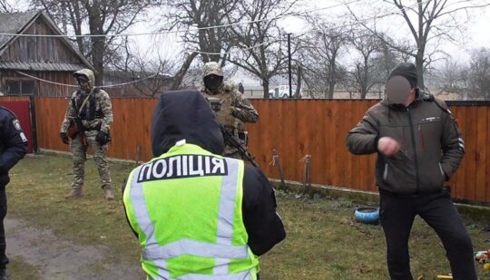 Повідомлено про підозру іще одному учаснику незаконного промислу