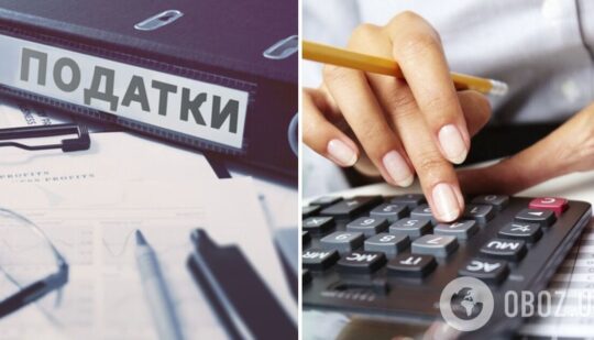 Податки в Україні – хто зобов’язаний доплатити в 2024-му