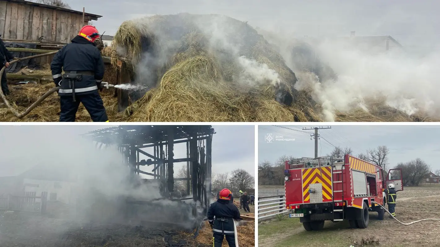Ви зараз переглядаєте На Рівненщині ДСНС ліквідували пожежу
