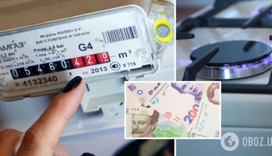 Що робити українцям, які не проживають у квартирі, але одержують платіжки за газ: пояснення