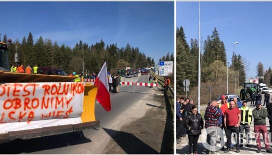 Польські фермери – поляки почали блокаду кордону зі Словаччиною – що Польща хоче від України