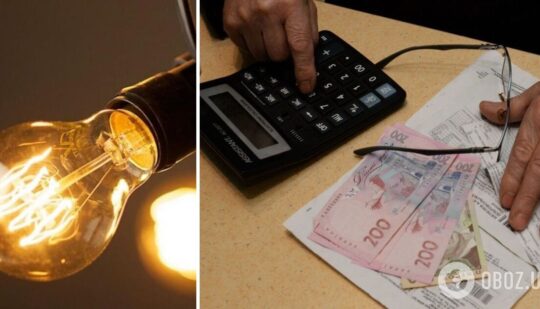 За комуналку можна платити на 50% менше – хто має право