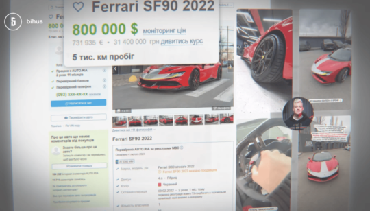 Власники Ferrari, Rolls-Royce та інших елітних авто звільнені від “податку на розкіш” – аналіз Bihus.Info