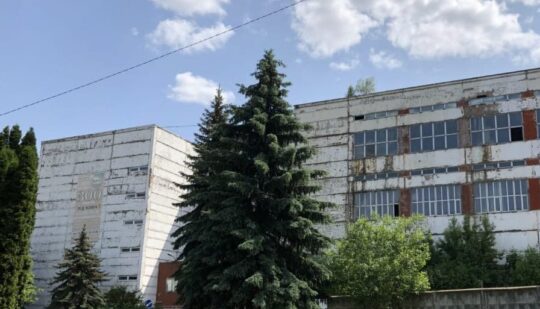 Ціну на Рівненський радіозавод зменшили вдвічі