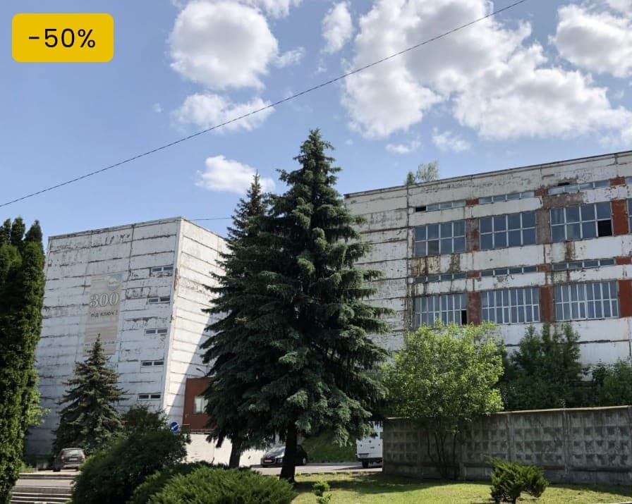 Ви зараз переглядаєте Ціну на Рівненський радіозавод зменшили вдвічі