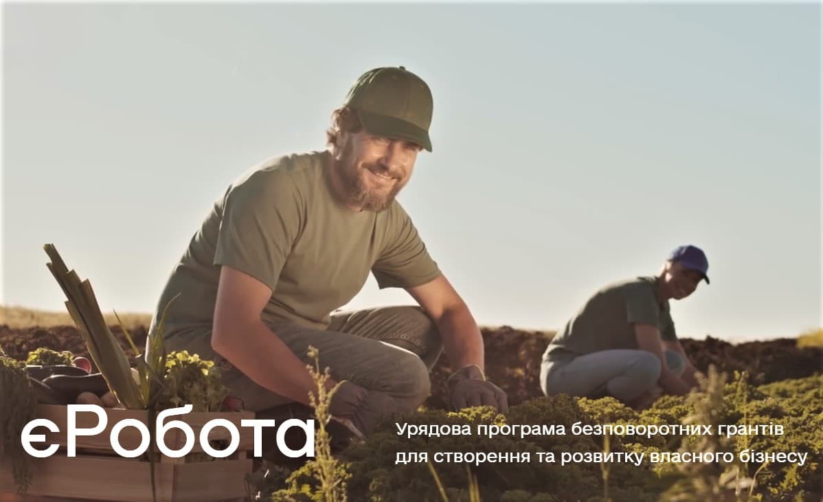 Ви зараз переглядаєте Ще 29 жителів Рівненщини стали переможцями держпрограми«Власна справа»