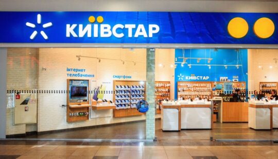 Київстар тарифи – які тарифи Київстар подорожчають – Водафон тарифи
