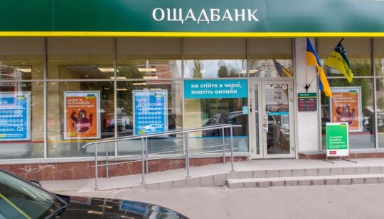 Карта Ощадбанк термін дії – скільки діють банківські картки – картка ПриватБанку