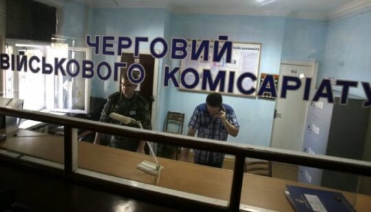 Мобілізація в Україні – ветерани війни розповіли про нюанси роботи у ТЦК