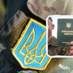 Мобілізація в Україні – депутат пояснив, що має намір робити Рада