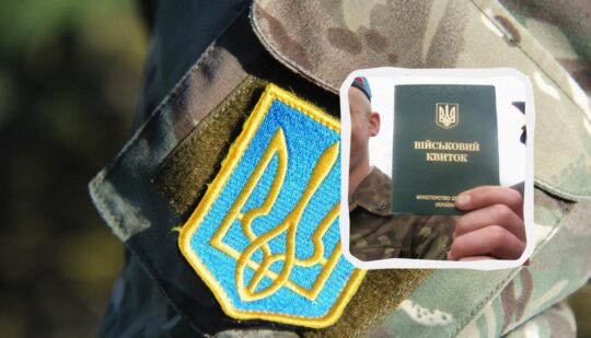 Мобілізація в Україні – депутат пояснив, що має намір робити Рада