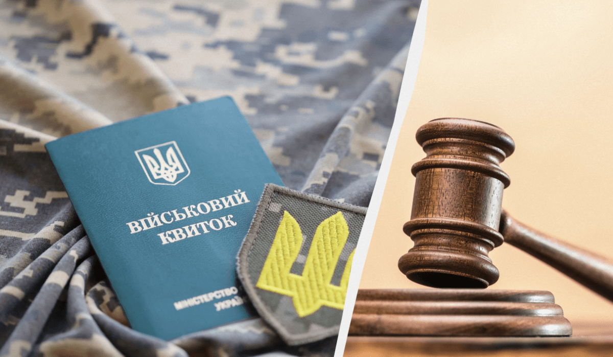 Ви зараз переглядаєте Ухилення від мобілізації – в Україні засудили батька сімох неповнолітніх дітей