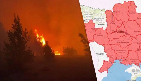 Майже по всій Україні оголосили надзвичайний рівень небезпеки (карта)
