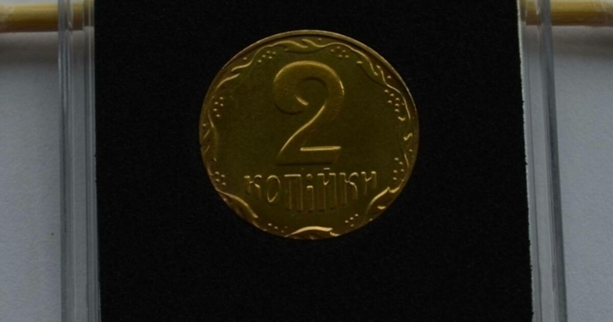 Ви зараз переглядаєте Продати монети України – 2 копійки продали за 21 тисячу – як розпізнати дорогу монету