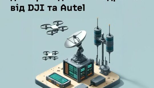 Brave1 шукає розробки для протидії FPV і дронам від DJI