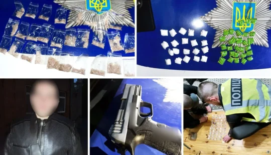 Поліцейські вилучили майже кілограм психотропів