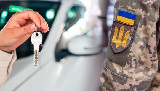 Вилучення транспорту на потреби ЗСУ: все про резонансну норму в законі про мобілізацію