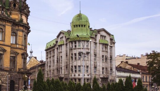 Майно МР Банк та Промінвестбанк продали на Прозорро – скільки заробили