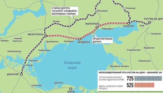 Росія будує залізницю, щоб з’єднатися з тимчасово окупованими територіями України