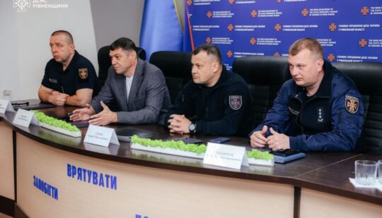 У ДСНС Рівненщини – новий керівник