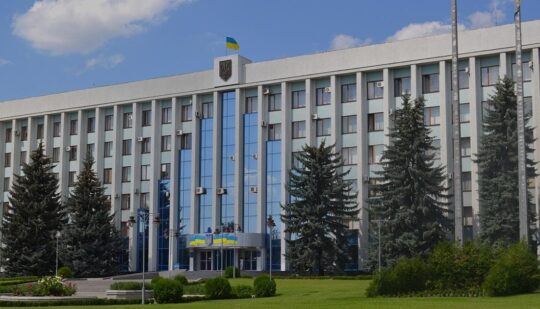 Рівненську ОДА заміновано