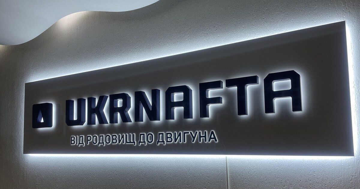Ви зараз переглядаєте Чистий прибуток “Укрнафти” за 2023 рік склав 23,6 млрд грн – аудит Grant Thornton