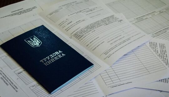 Мобілізація в Україні – як мобілізація впливає на ринок праці – знайти роботу в Україні