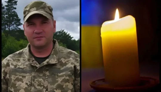 У Рівному попрощаються 40-річним Захисником