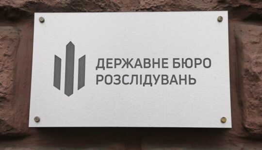 ДБР вивчає факти залишення бойових позицій підрозділами ЗСУ у Харківській області