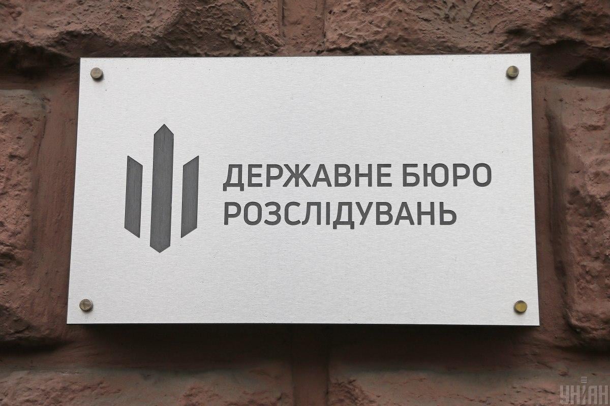 Ви зараз переглядаєте ДБР вивчає факти залишення бойових позицій підрозділами ЗСУ у Харківській області