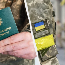 Перекомісія обмежено придатних до військової служби з 1 червня
