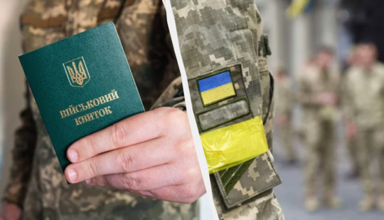 Перекомісія обмежено придатних до військової служби з 1 червня