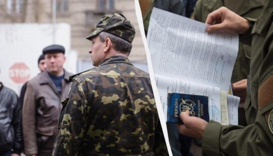 Мобілізація в україні – у МВС відповіли, чи потрібно надавати в ТЦК довідку про несудимість