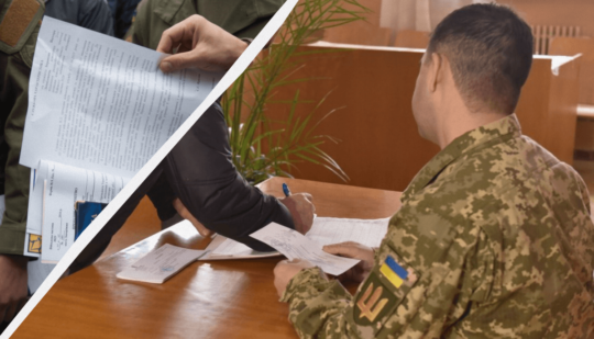Мобілізація в Україні – хто може дати повістку