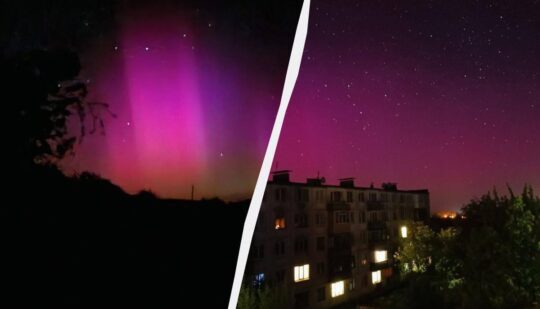 Північне сяйво в Україні – фото і всі подробиці