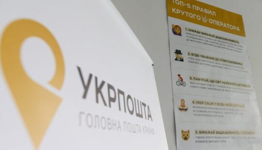 Укрпошта випустить дві особливі марки до Дня вишиванки