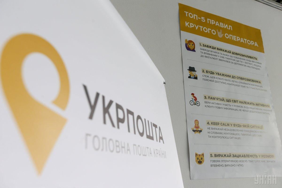 Ви зараз переглядаєте Укрпошта випустить дві особливі марки до Дня вишиванки
