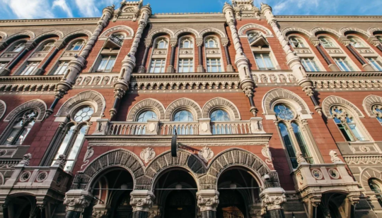 Банківська система – НБУ заборонив приймати у заставу товари подвійного використання