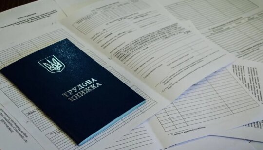 Робота в Україні – склалася аномальна ситуація на ринку