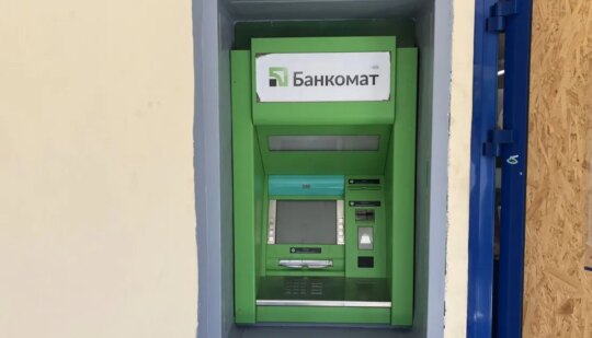 ПриватБанк – як повернути кошти, якщо вимкнувся банкомат чи термінал
