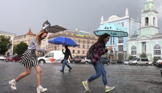 Погода Київ – у Києві 12 червня оголосили І рівень небезпечності