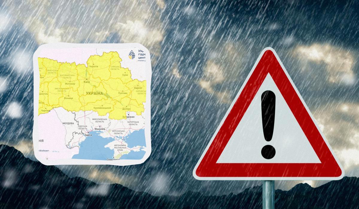 Ви зараз переглядаєте Погода 23 червня – майже по всій Україні оголосили штормове попередження
