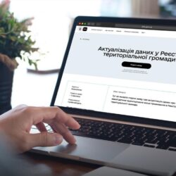 Відтепер можна актуалізувати дані про місце проживання