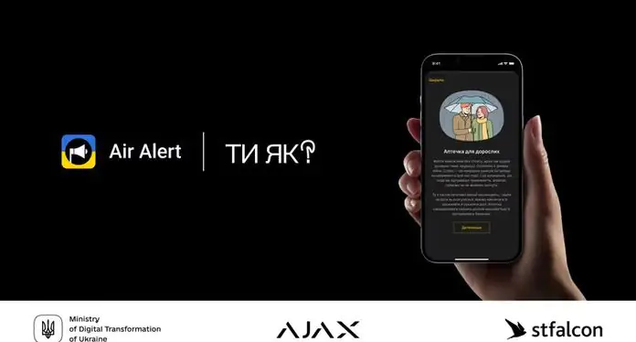 Ви зараз переглядаєте У застосунку «Повітряна тривога» додали техніки самодопомоги