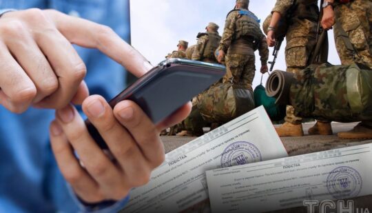 В Раді повідомили, чи будуть електронні повістки та скерування на ВЛК