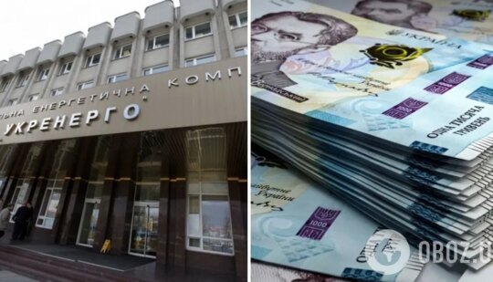 Кирило Данильченко – Вам – зростання тарифів та ліміти, а нам – мільйонні премії? Так це не працює